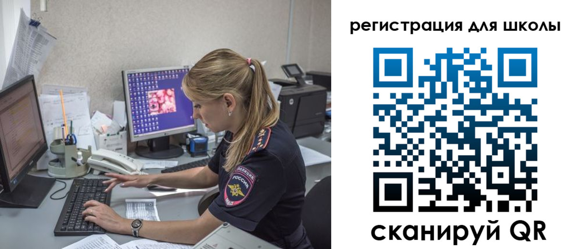 временная регистрация законно в Владимире