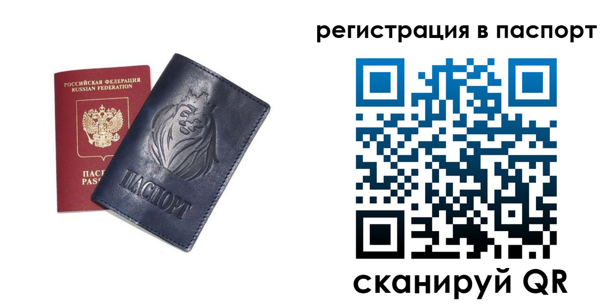 найти адрес прописки в Владимире