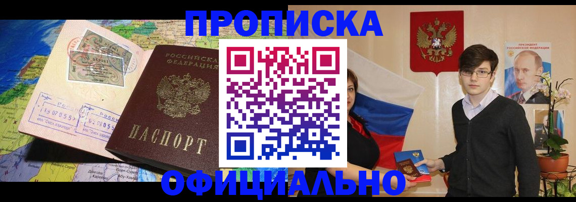 пропишу в квартире в Владимире